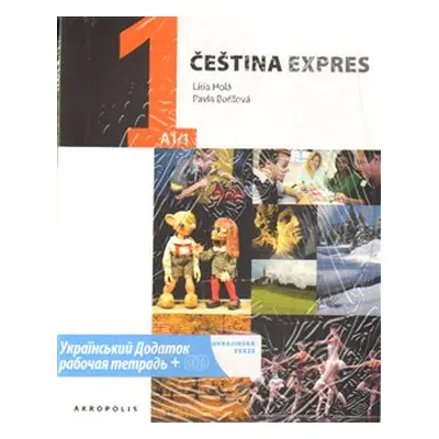 Čeština expres 1 (A1/1) - ukrajinsky - Lída Holá, Pavla Bořilová