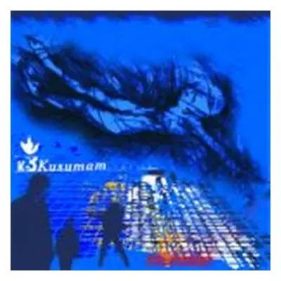 Kusumam - Cambiar