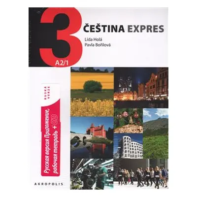 Čeština expres 3 (A2/1) - rusky + CD - Lída Holá, Pavla Bořilová