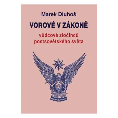 Vorové v zákoně - vůdcové zločinců postsovětského světa - Marek Dluhoš