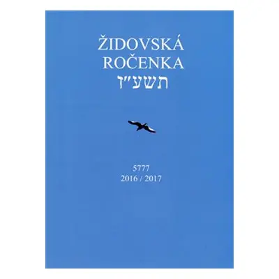 Židovská ročenka 5777, 2016/2017