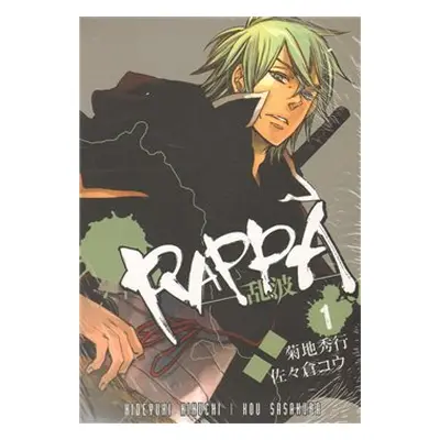 Rappa 1 - Hideyuki Kikuchi, Sasakura Kou