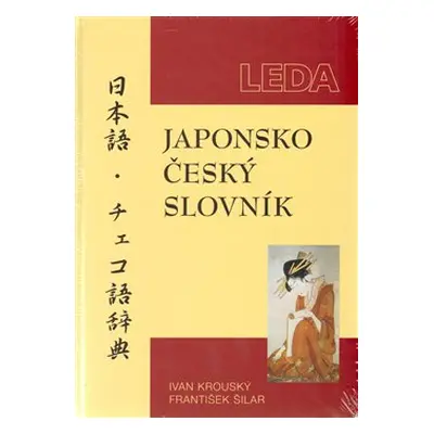 Japonsko-český slovník - Ivan Krouský, František Šilar