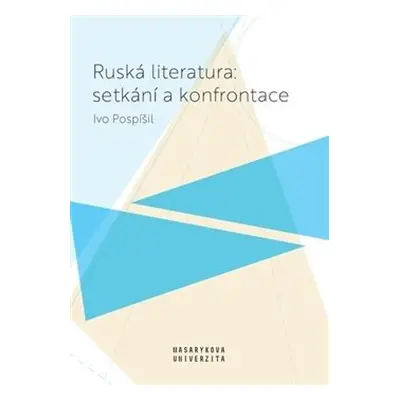 Ruská literatura: setkání a konfrontace - Ivo Pospíšil