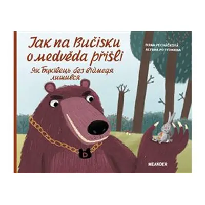 Jak na Bučisku o medvěda přišli / ?? ?????e?? ??? ?????q? ??????? - Ivana Pecháčková