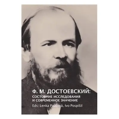 F. M. Dostojevskij