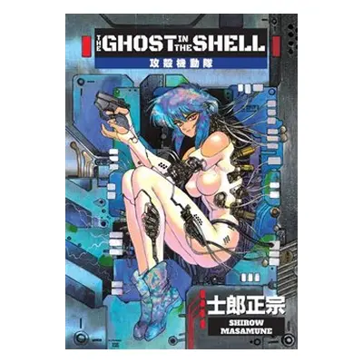 Ghost in the Shell 1 - Masamune Shirow