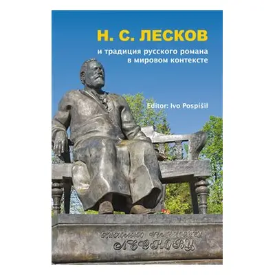 N. S. Leskov i tradicija russkogo romana v mirovom kontekste