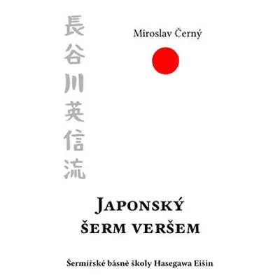 Japonský šerm veršem - Miroslav Černý