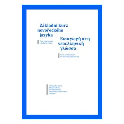 Základní kurz novořeckého jazyka - Růžena Dostálová, Simone Sumelidu, Kateřina Bočková Loudová