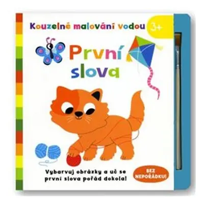 Golding, Elizabeth - První slova