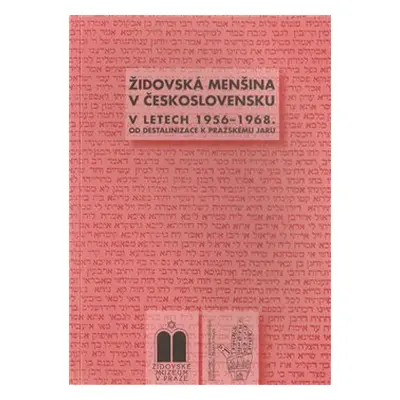 Židovská menšina v Československu v letech 1956-1968