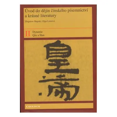 Úvod do dějin čínského písemnictví a krásné literatury II. díl - Olga Lomová, Zbigniew Slupski