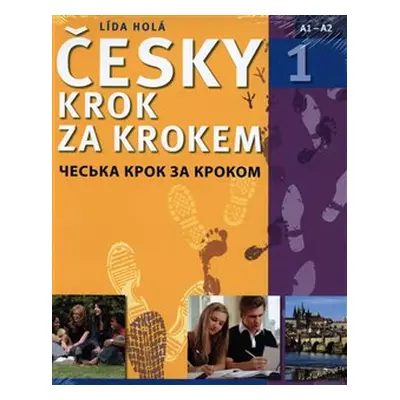 Česky krok za krokem 1 - ukrajinská / ?????? ???? ?? ?????? - Lída Holá