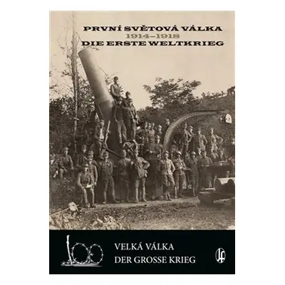 První světová válka 1914-1918 / Die Erste Weltkrieg - Vladimír Filip, Vlastimil Schlidberger