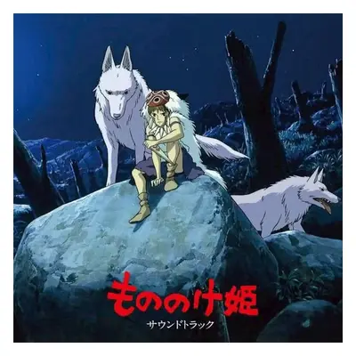 Joe Hisaishi - Princess Mononoke (Original Soundtrack) (Reissue) (2 LP)