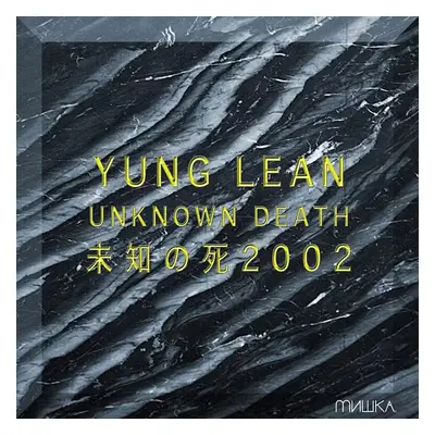 Yung Lean - Unknown Death (Reissue) (Gold Coloured) (LP)