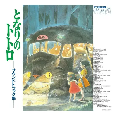 Joe Hisaishi - My Neighbor Totoro (LP)