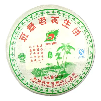 Pu-Erh Lao Ban Zhang 2008 - 357g - černý čaj (nedostupné)