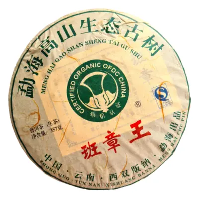 Pu-Erh Ban Zhang Gong Bing 2009- 357g - černý čaj