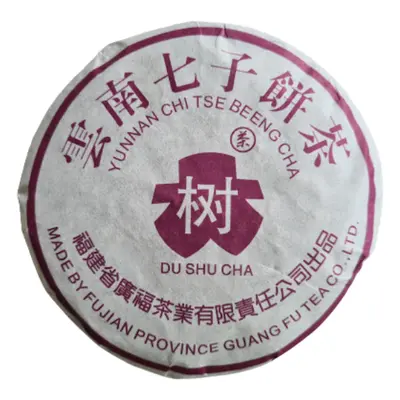 Pu-Erh Da Shu Cha 100g - černý čaj