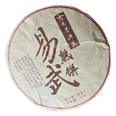 Pu-Erh Yi Wu Ripe 2008 - 357g - černý čaj