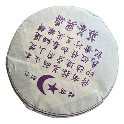 Pu-Erh Ding Xing - 358g - černý čaj