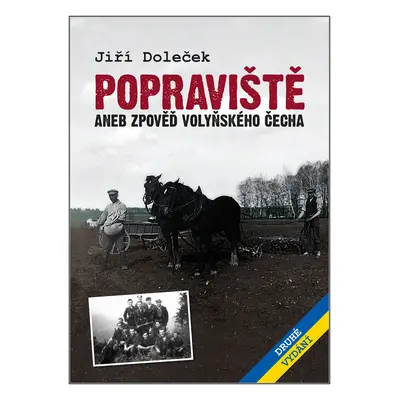 Popraviště