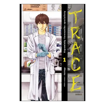 Trace (1)