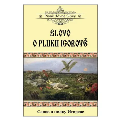 Slovo o pluku Igorově