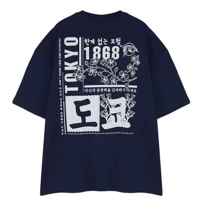 Trendyol Plus Size Navy Blue Oversize/Wide Cut Headlight East Printed 100% Cotton T-Shirt