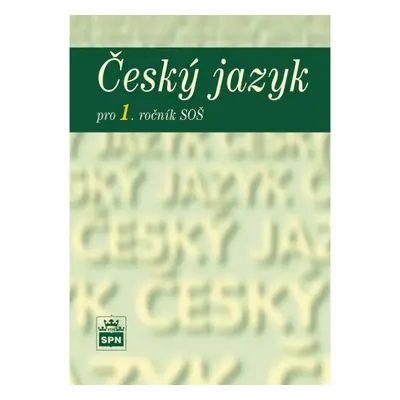 Český jazyk pro 1. ročník SŠ SPN - pedagog. nakladatelství