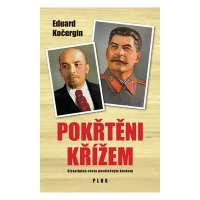 Pokřtěni křížem (Eduard Kočergin)