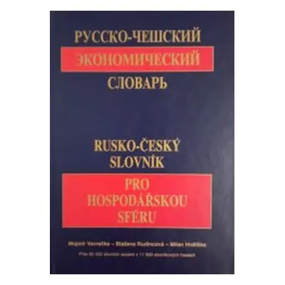 Rusko-český slovník pro hospodářskou sféru = (Mojmír Vavrečka)