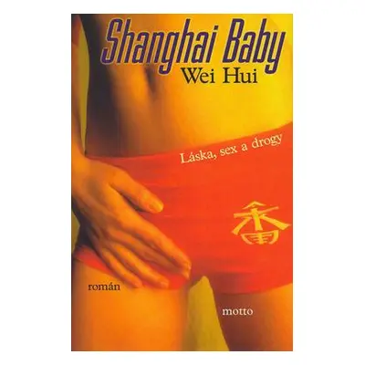 Shanghai Baby (Hui Wei)