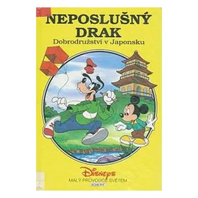 Neposlušný drak (Walt Disney)