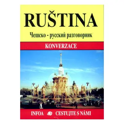 Ruština (Jana Navrátilová)