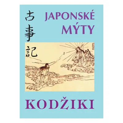 KODŽIKI - Japonské mýty (Ó no Jasumaro)