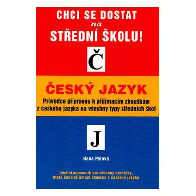 Český jazyk - chci se dostat na střední školu (Palová, Hana)