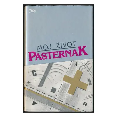 Môj život (Pasternak, Boris Leonidovič,Neman, Miroslav,Želibská, Jana) (slovensky)