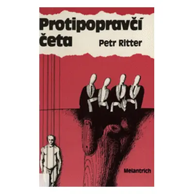 Protipopravčí četa (Petr Ritter)