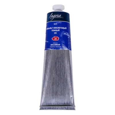 Ladoga olej 1205603 Cobalt violet deep (HUE)