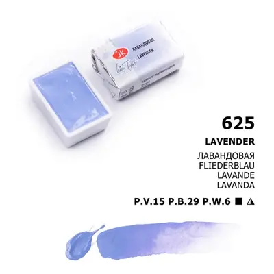 Nevskaya Palitra White nights 1911-625 akvarel 2,5 ml Lavender