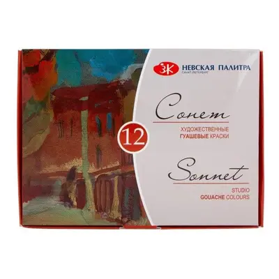 Nevskaya Palitra Kvašové barvy SONNET 12x20 ml