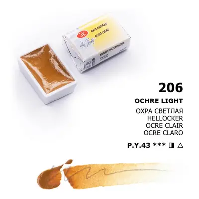 Nevskaya Palitra White nights 1911-206 akvarel 2,5 ml ochre light