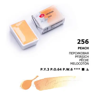 Nevskaya Palitra White nights 1911-256 akvarel 2,5 ml Peach