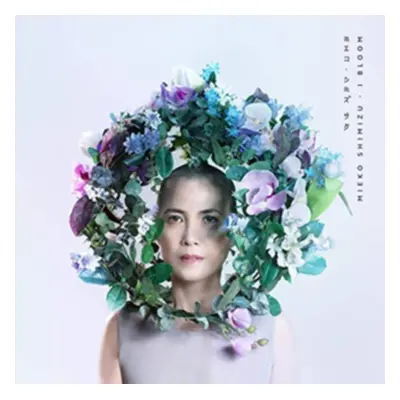 "I Bloom" ("Mieko Shimizu") (Vinyl / 12" Album)