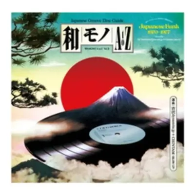 "WAMONO a to Z Vol. II" ("") (Vinyl / 12" Album)