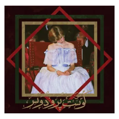 "The book of Jinn" ("Badawi") (Vinyl / 12" Album)