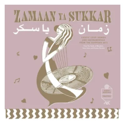 "Zamaan Ya Sukkar" ("") (Vinyl / 12" Album)